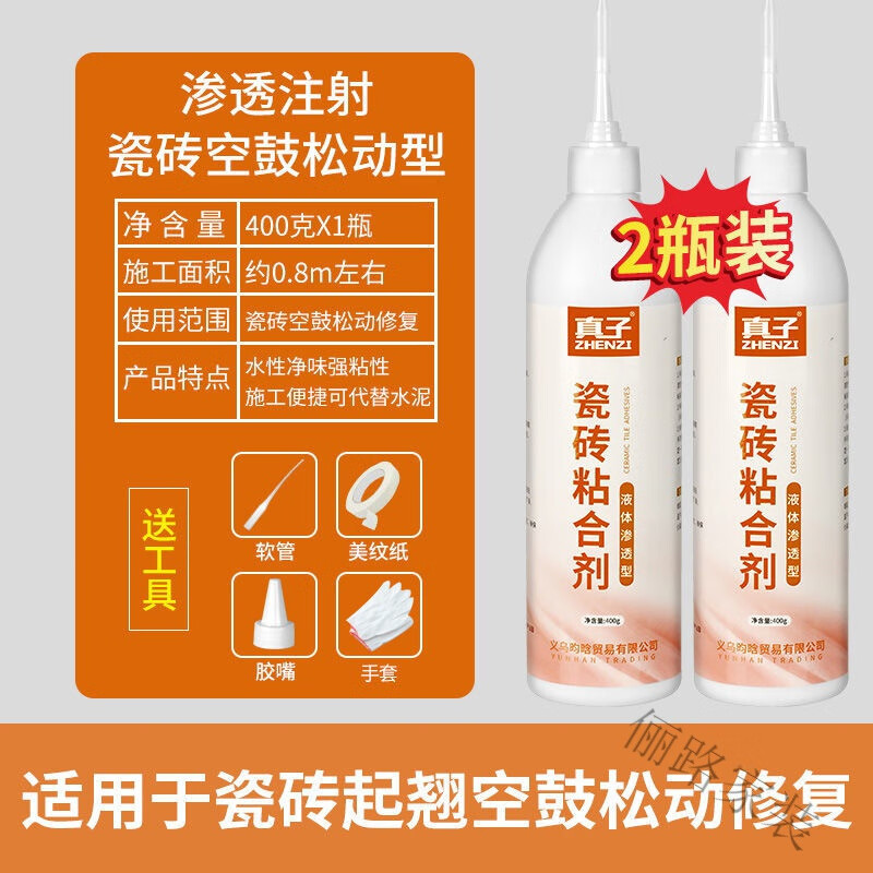 墙砖空鼓补救方法灌胶水好吗(墙砖空鼓补救方法灌胶水好吗有毒吗) 墙砖空鼓补救方法灌胶水好吗(墙砖空鼓补救方法灌胶水好吗有毒吗)