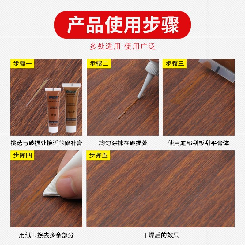 家具油漆修补技术视频教程(家具油漆修补技术视频教程大全)