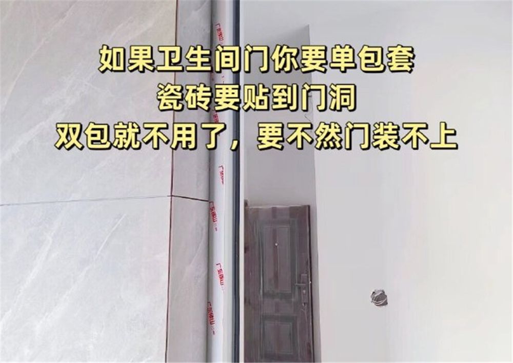 瓷砖师傅没贴好,应该如何追究责任和责任(瓷砖师傅没贴好,应该如何追究责任和责任呢)
